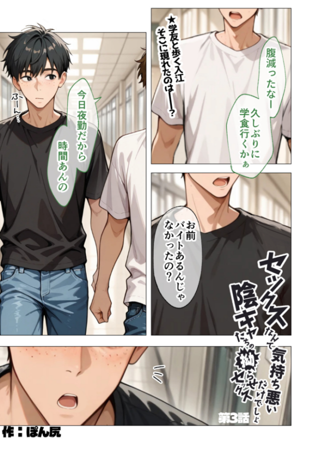 COMICシャルム 3 COMICシャルム編集部 サンプル画像