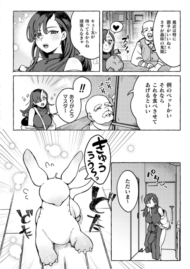 コミックアンリアル Vol.121 だにまる 豊咲 嘘吐きF(x) 蛇腹トルネード 針金紳士 白崎カル 内藤キララ 紙場こたる よしみず ナナマチ 月面着陸 菊薊薫 ほしか よくないひとし すみだれパンツ にえたまご チロ田ろち 佐野昭 サンプル画像