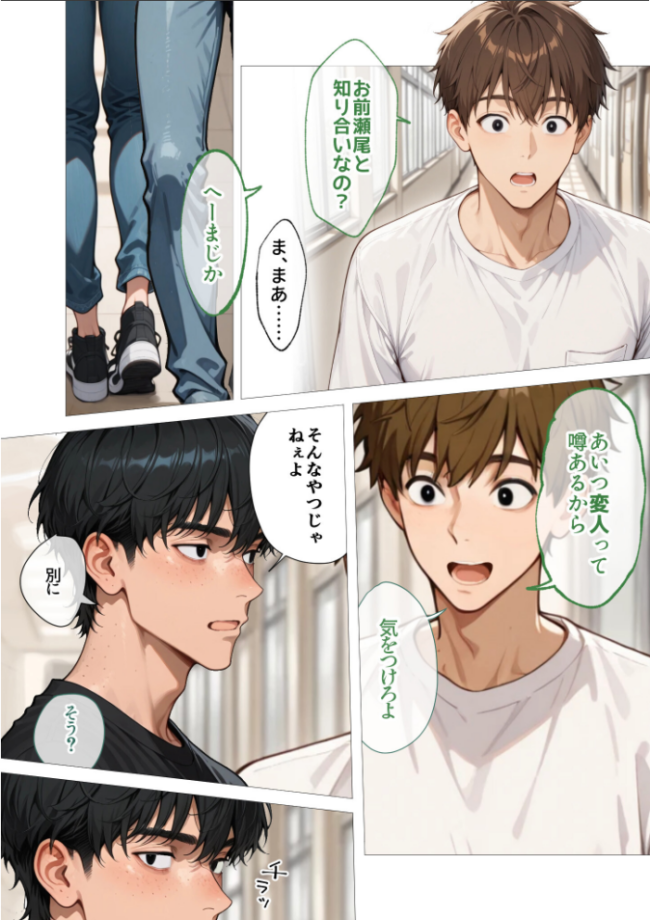COMICシャルム 3 COMICシャルム編集部 サンプル画像
