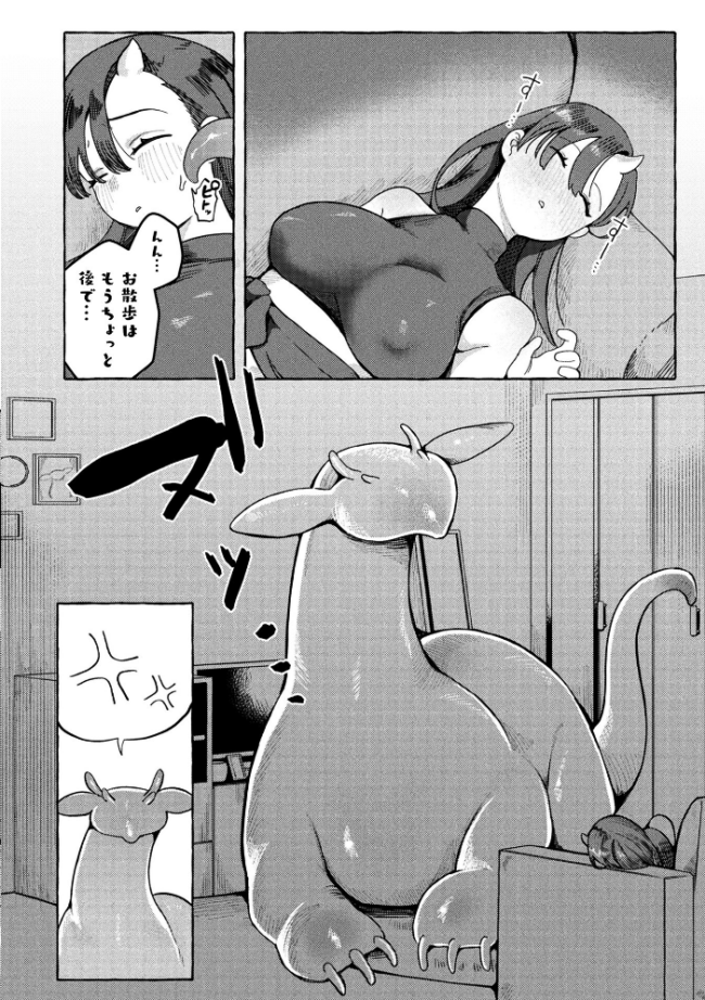コミックアンリアル Vol.121 だにまる 豊咲 嘘吐きF(x) 蛇腹トルネード 針金紳士 白崎カル 内藤キララ 紙場こたる よしみず ナナマチ 月面着陸 菊薊薫 ほしか よくないひとし すみだれパンツ にえたまご チロ田ろち 佐野昭 サンプル画像