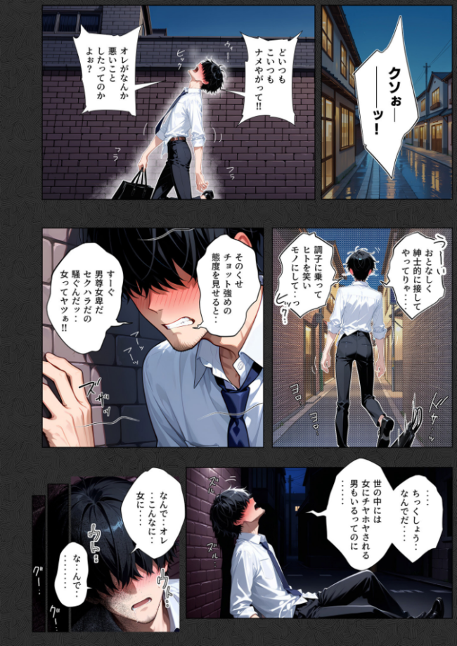 COMICシャルム 3 COMICシャルム編集部 サンプル画像