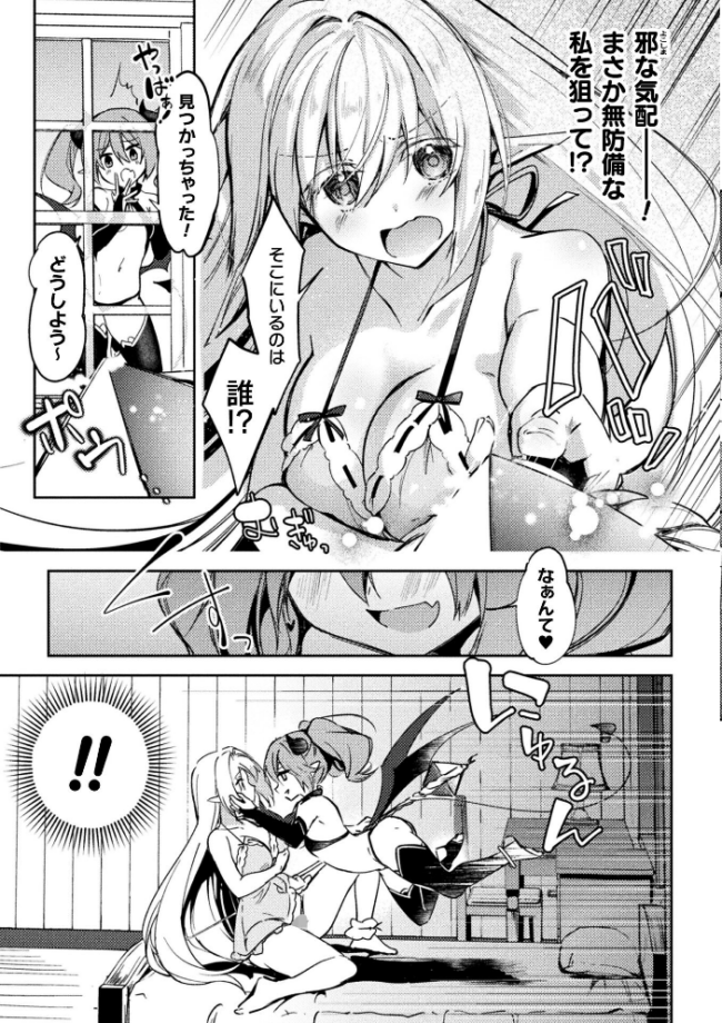 コミックアンリアル Vol.121 だにまる 豊咲 嘘吐きF(x) 蛇腹トルネード 針金紳士 白崎カル 内藤キララ 紙場こたる よしみず ナナマチ 月面着陸 菊薊薫 ほしか よくないひとし すみだれパンツ にえたまご チロ田ろち 佐野昭 サンプル画像