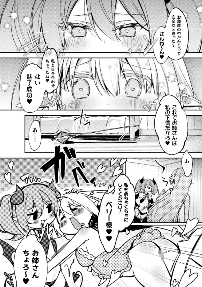コミックアンリアル Vol.121 だにまる 豊咲 嘘吐きF(x) 蛇腹トルネード 針金紳士 白崎カル 内藤キララ 紙場こたる よしみず ナナマチ 月面着陸 菊薊薫 ほしか よくないひとし すみだれパンツ にえたまご チロ田ろち 佐野昭 サンプル画像