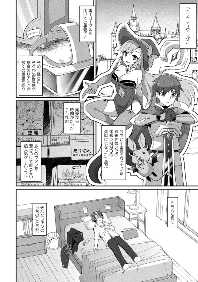 コミックアンリアル Vol.121 だにまる 豊咲 嘘吐きF(x) 蛇腹トルネード 針金紳士 白崎カル 内藤キララ 紙場こたる よしみず ナナマチ 月面着陸 菊薊薫 ほしか よくないひとし すみだれパンツ にえたまご チロ田ろち 佐野昭 サンプル画像