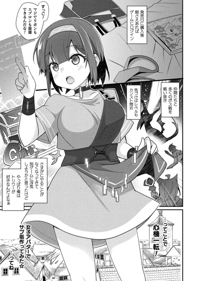 コミックアンリアル Vol.121 だにまる 豊咲 嘘吐きF(x) 蛇腹トルネード 針金紳士 白崎カル 内藤キララ 紙場こたる よしみず ナナマチ 月面着陸 菊薊薫 ほしか よくないひとし すみだれパンツ にえたまご チロ田ろち 佐野昭 サンプル画像
