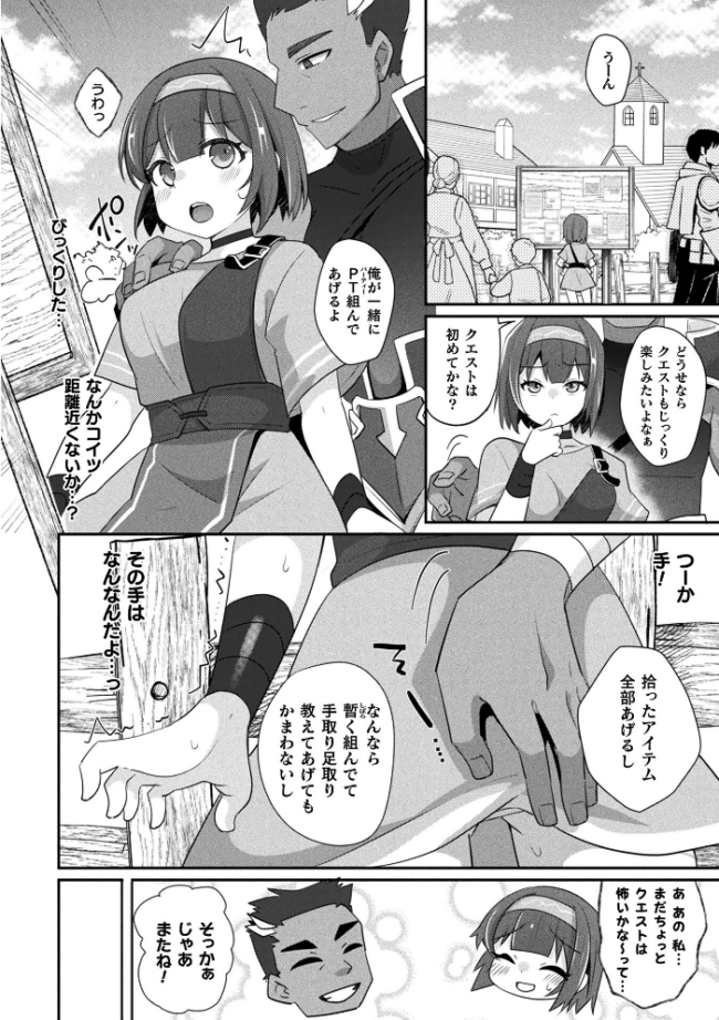 コミックアンリアル Vol.121 だにまる 豊咲 嘘吐きF(x) 蛇腹トルネード 針金紳士 白崎カル 内藤キララ 紙場こたる よしみず ナナマチ 月面着陸 菊薊薫 ほしか よくないひとし すみだれパンツ にえたまご チロ田ろち 佐野昭 サンプル画像