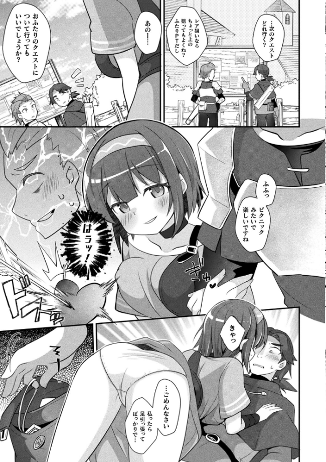 コミックアンリアル Vol.121 だにまる 豊咲 嘘吐きF(x) 蛇腹トルネード 針金紳士 白崎カル 内藤キララ 紙場こたる よしみず ナナマチ 月面着陸 菊薊薫 ほしか よくないひとし すみだれパンツ にえたまご チロ田ろち 佐野昭 サンプル画像