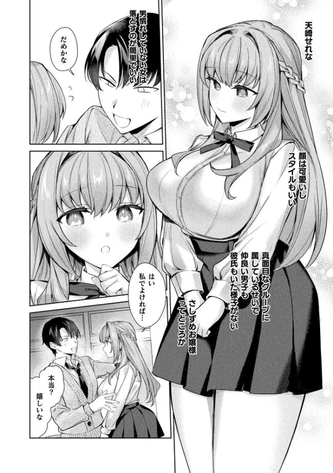 コミックアンリアル Vol.121 だにまる 豊咲 嘘吐きF(x) 蛇腹トルネード 針金紳士 白崎カル 内藤キララ 紙場こたる よしみず ナナマチ 月面着陸 菊薊薫 ほしか よくないひとし すみだれパンツ にえたまご チロ田ろち 佐野昭 サンプル画像