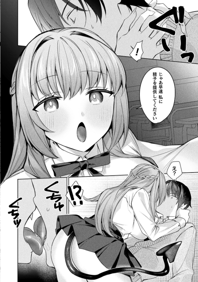 コミックアンリアル Vol.121 だにまる 豊咲 嘘吐きF(x) 蛇腹トルネード 針金紳士 白崎カル 内藤キララ 紙場こたる よしみず ナナマチ 月面着陸 菊薊薫 ほしか よくないひとし すみだれパンツ にえたまご チロ田ろち 佐野昭 サンプル画像