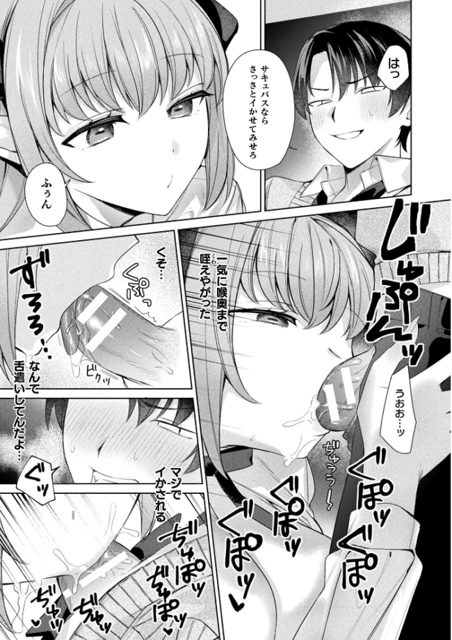 コミックアンリアル Vol.121 だにまる 豊咲 嘘吐きF(x) 蛇腹トルネード 針金紳士 白崎カル 内藤キララ 紙場こたる よしみず ナナマチ 月面着陸 菊薊薫 ほしか よくないひとし すみだれパンツ にえたまご チロ田ろち 佐野昭 サンプル画像