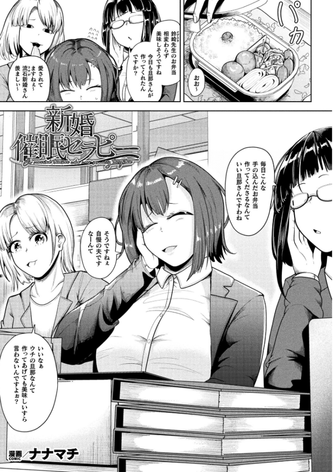 コミックアンリアル Vol.121 だにまる 豊咲 嘘吐きF(x) 蛇腹トルネード 針金紳士 白崎カル 内藤キララ 紙場こたる よしみず ナナマチ 月面着陸 菊薊薫 ほしか よくないひとし すみだれパンツ にえたまご チロ田ろち 佐野昭 サンプル画像