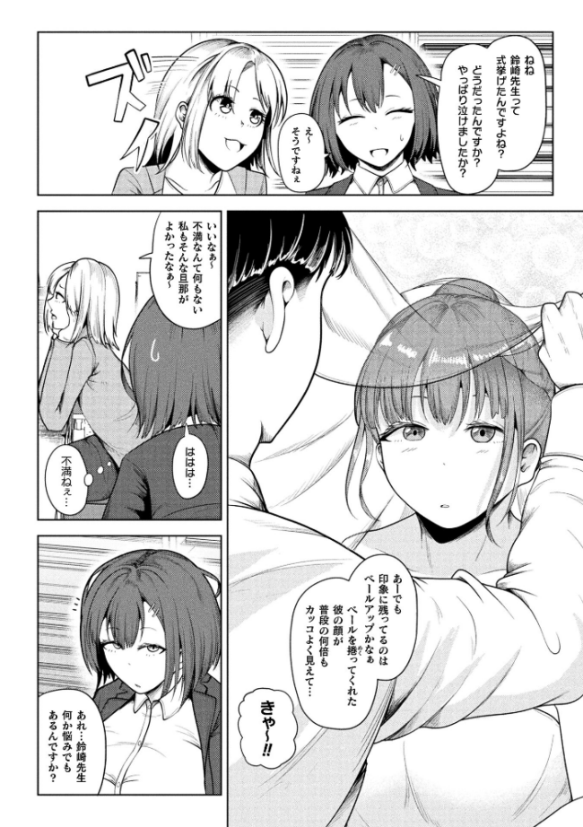 コミックアンリアル Vol.121 だにまる 豊咲 嘘吐きF(x) 蛇腹トルネード 針金紳士 白崎カル 内藤キララ 紙場こたる よしみず ナナマチ 月面着陸 菊薊薫 ほしか よくないひとし すみだれパンツ にえたまご チロ田ろち 佐野昭 サンプル画像