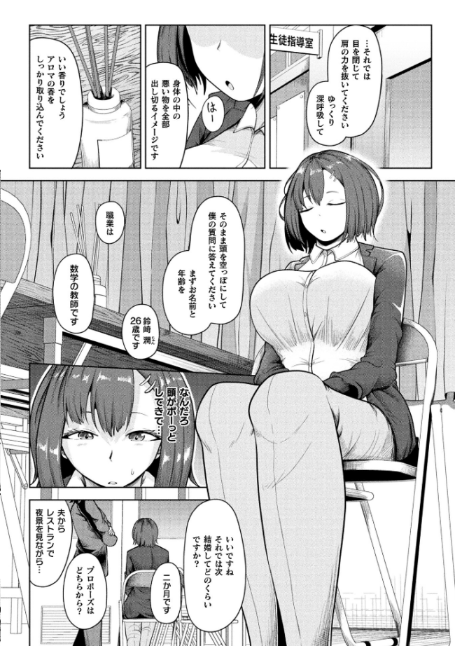 コミックアンリアル Vol.121 だにまる 豊咲 嘘吐きF(x) 蛇腹トルネード 針金紳士 白崎カル 内藤キララ 紙場こたる よしみず ナナマチ 月面着陸 菊薊薫 ほしか よくないひとし すみだれパンツ にえたまご チロ田ろち 佐野昭 サンプル画像