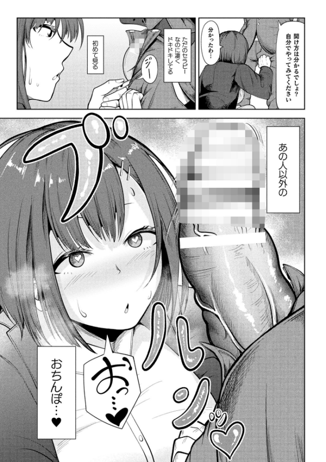 コミックアンリアル Vol.121 だにまる 豊咲 嘘吐きF(x) 蛇腹トルネード 針金紳士 白崎カル 内藤キララ 紙場こたる よしみず ナナマチ 月面着陸 菊薊薫 ほしか よくないひとし すみだれパンツ にえたまご チロ田ろち 佐野昭 サンプル画像