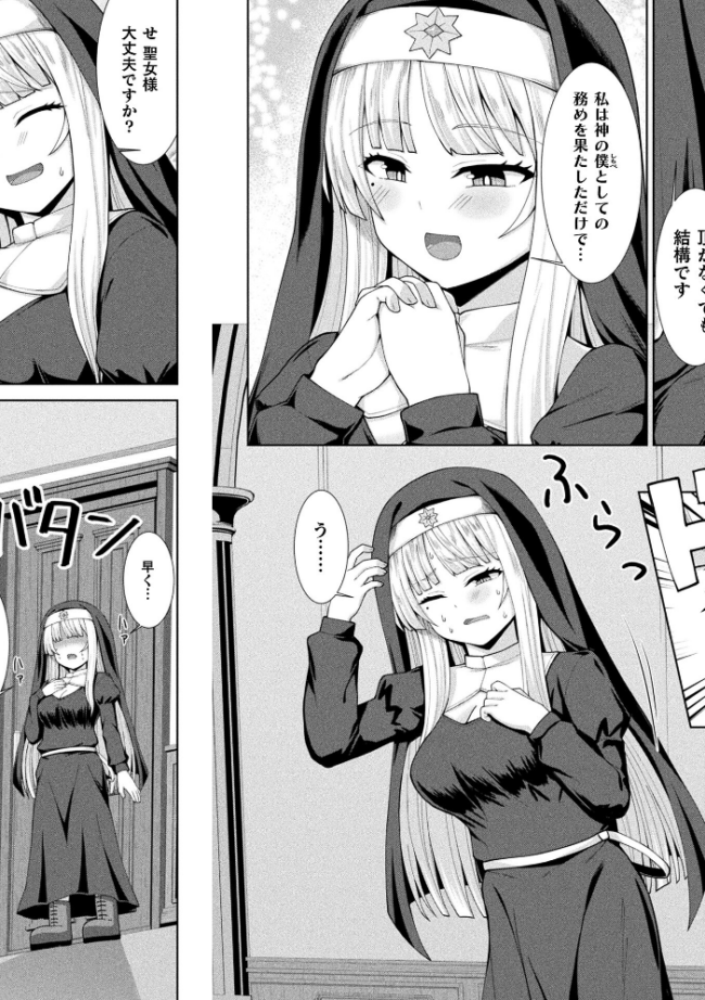 コミックアンリアル Vol.121 だにまる 豊咲 嘘吐きF(x) 蛇腹トルネード 針金紳士 白崎カル 内藤キララ 紙場こたる よしみず ナナマチ 月面着陸 菊薊薫 ほしか よくないひとし すみだれパンツ にえたまご チロ田ろち 佐野昭 サンプル画像