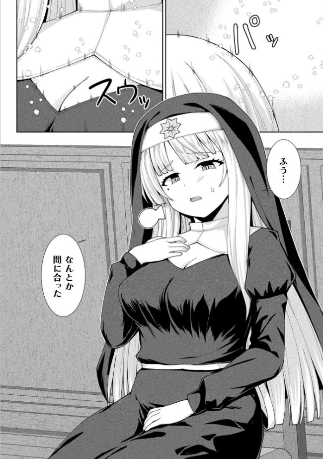 コミックアンリアル Vol.121 だにまる 豊咲 嘘吐きF(x) 蛇腹トルネード 針金紳士 白崎カル 内藤キララ 紙場こたる よしみず ナナマチ 月面着陸 菊薊薫 ほしか よくないひとし すみだれパンツ にえたまご チロ田ろち 佐野昭 サンプル画像