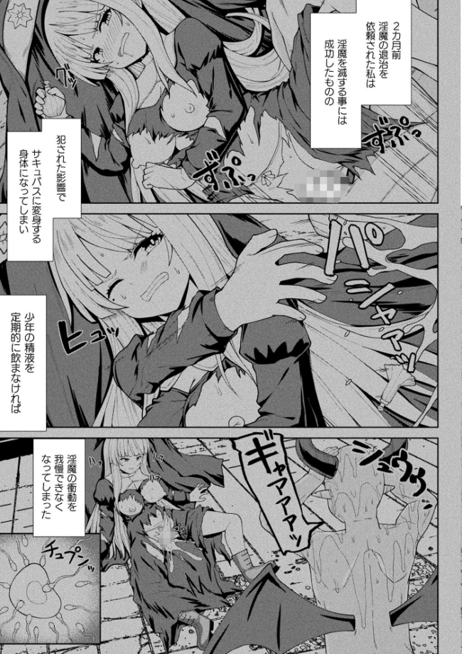 コミックアンリアル Vol.121 だにまる 豊咲 嘘吐きF(x) 蛇腹トルネード 針金紳士 白崎カル 内藤キララ 紙場こたる よしみず ナナマチ 月面着陸 菊薊薫 ほしか よくないひとし すみだれパンツ にえたまご チロ田ろち 佐野昭 サンプル画像