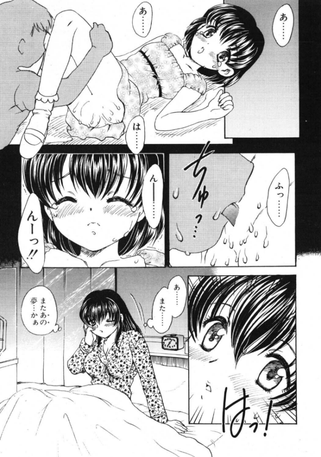 EDEN 1.SISTER エロ漫画 サンプル画像