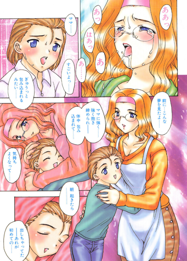 HA-HA-HA 5. エロ漫画 サンプル画像