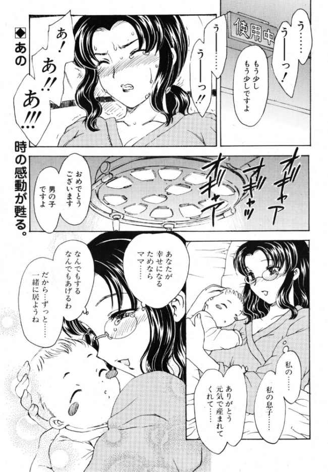 HA-HA-HA 4. エロ漫画 サンプル画像