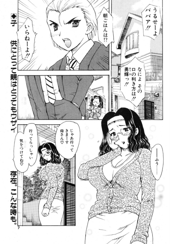 HA-HA-HA 1. エロ漫画 サンプル画像