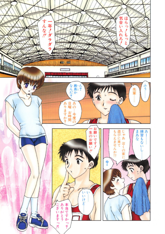 TWO HEART　エロ漫画 サンプル画像