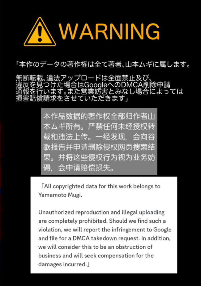 母乳母さんのナカに戻りたい 3巻 後編 俺が母さんと恋人になった理由 山本ムギ サンプル画像