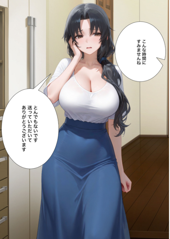 夫の上司に寝取られる37歳巨乳人妻の葵さん モザイク版 変態マジシャン あいラビ サンプル画像