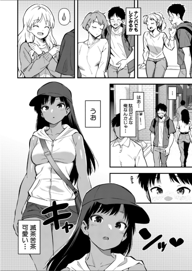 密室の熱情 エロ漫画 サンプル画像
