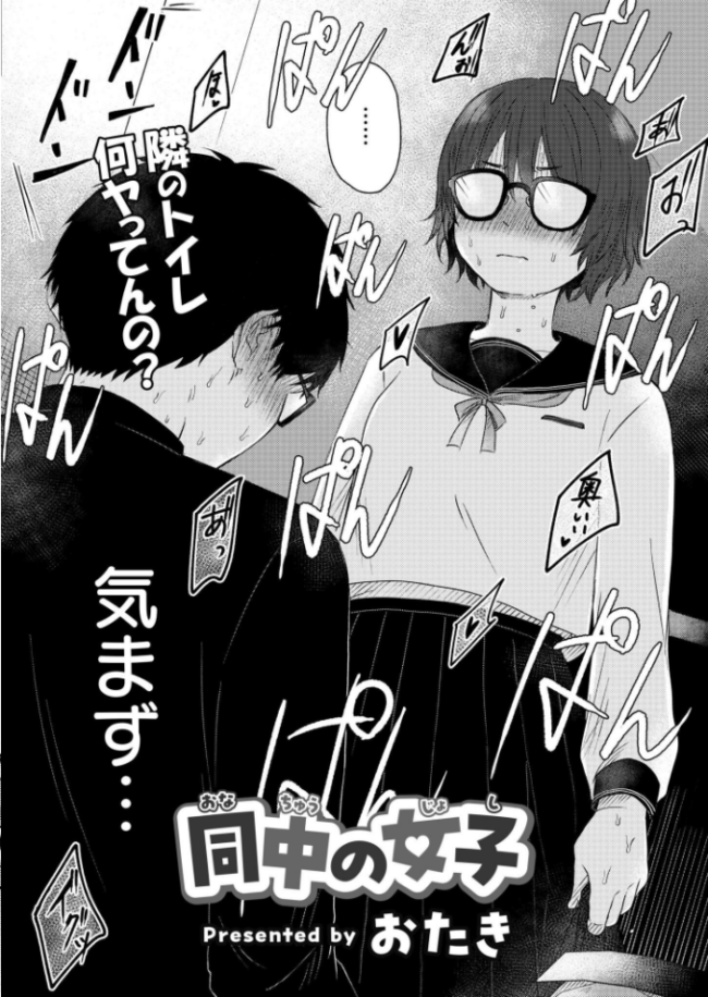 コミックカイエン(快艶) VOL.25 宮元一佐 あんのみけ おたき エビフライ定食 滝れーき たまちゆき あましょく すかいれーだー 二等辺 ひろびー ガッツ師範 ぴらふもどき 敬称略 COMIC快艶編集部 アズマヤユキコ なてぃん 入る ふじたふじお サンプル画像