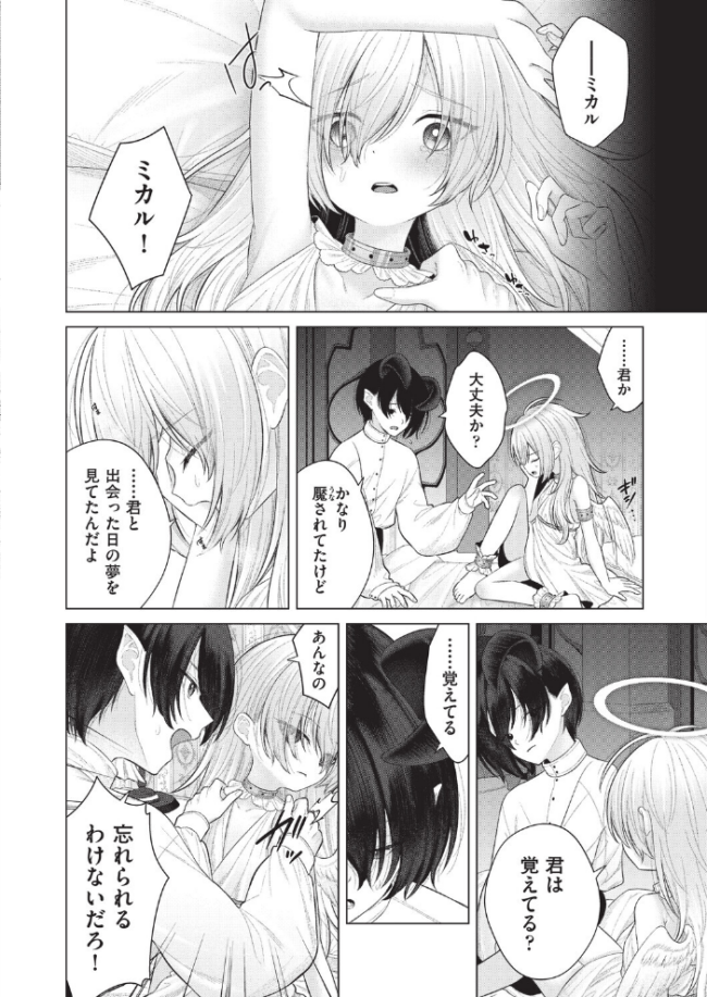 はっぴーはーれむぱーてぃ #5 エロ漫画 サンプル画像