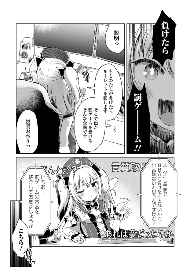オフラインマッチング 原崎 サンプル画像