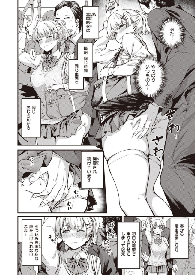 本当のキモチ パンダエキス サンプル画像
