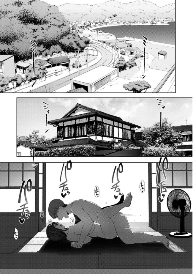 ごめん、あたし 彼父(おっちゃん)のオナホになってもうた…。 第1話 エロ漫画 サンプル画像