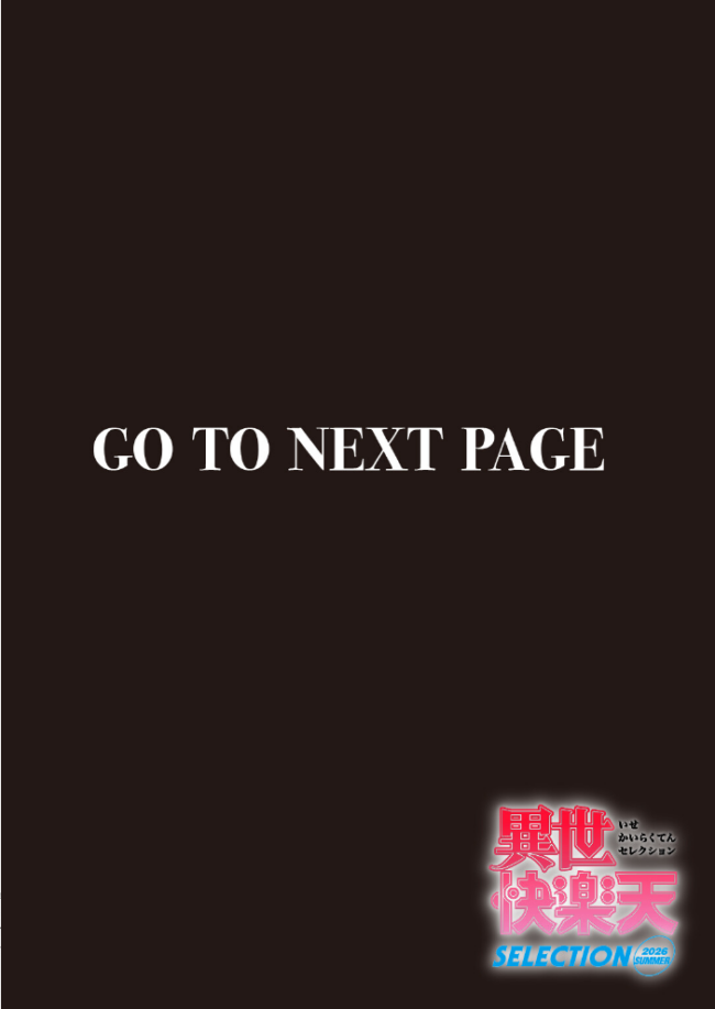 勇者の役目はママたちとの子作りです 35まち サンプル画像