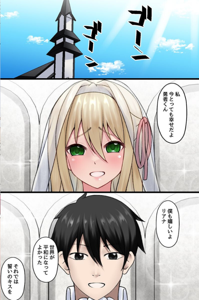 この世界は俺だけ認知されない! 第3巻 角Sign サンプル画像