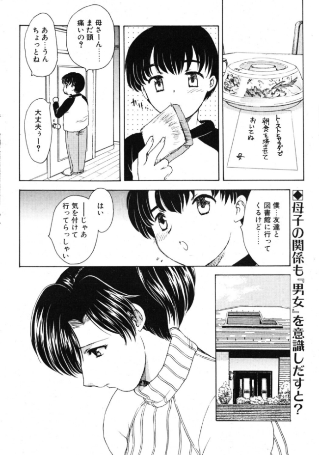 HA-HA 3 エロ漫画 サンプル画像