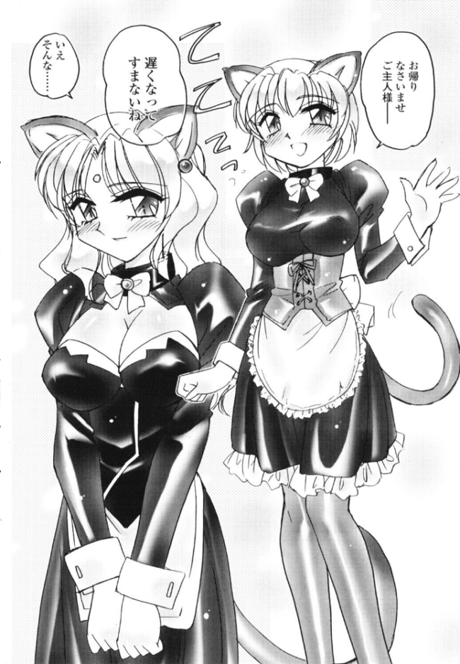 MILKY JUICY エロ漫画 サンプル画像