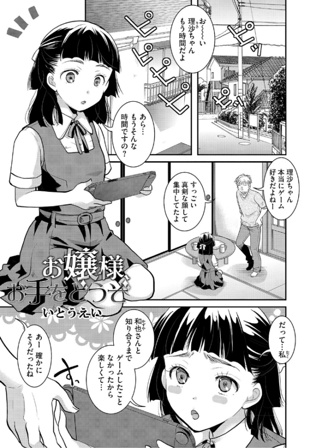 LQ Vol.069 玉乃井ぺろめくり 馬胃 いとうえい 西川康 Rico 智沢渚優 EB110SS きお誠児 左カゲトラ しろすず はすぶろくりーむ サンプル画像