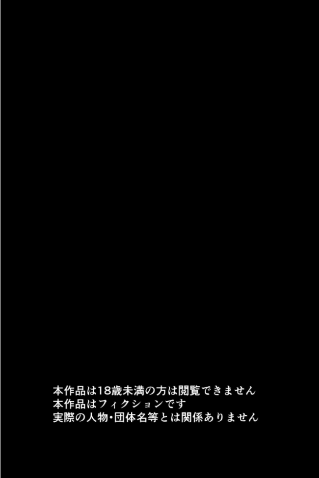 催●ピラティス ―若妻、オンラインレッスン講師の催●術にハマる― とかもす サンプル画像