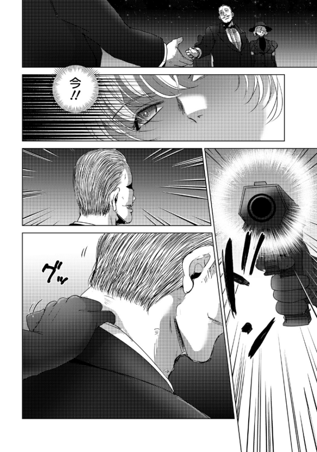 悶絶の女暗殺者 【単話】 エロ漫画 サンプル画像