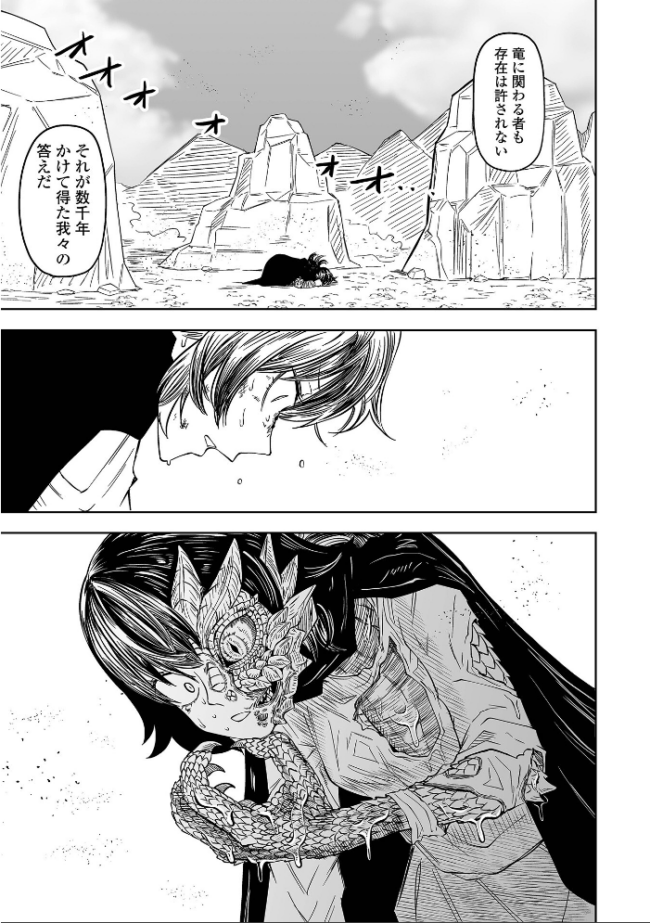 誰も知らない物語 阪本KAFKA サンプル画像