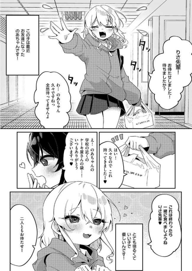 こ〜がいがくしゅ〜  あるるも サンプル画像