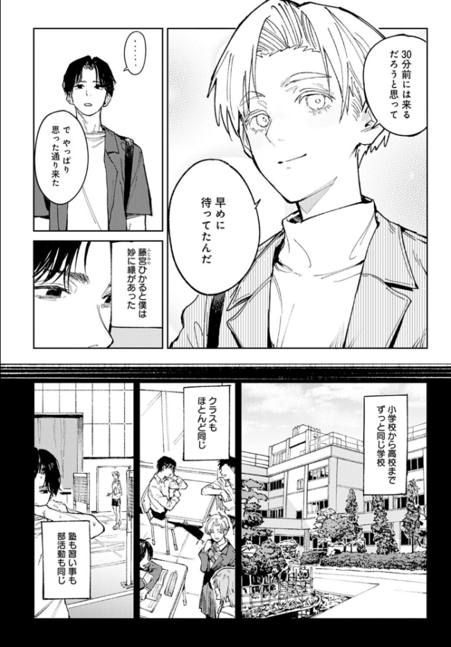 明月照心 腐蝕 サンプル画像