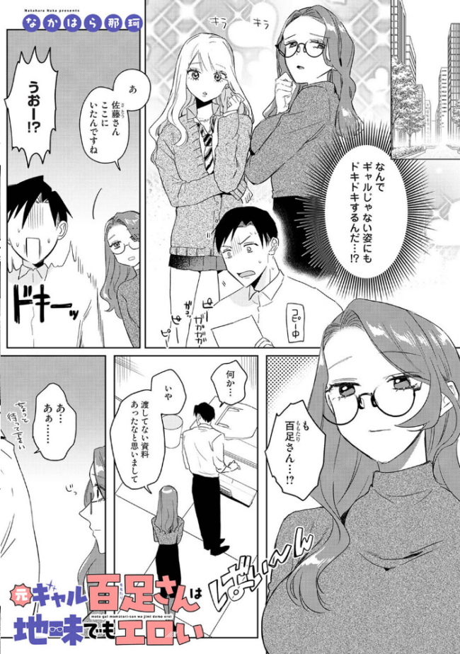 アナンガ・ランガ Vol.132 なかはら那珂 和泉はち 剥元ここ ありのひろし 椋蔵 ちいうつ シイナ アナラン編集部 天原 あずせ 二三月そう 中島大河 亀山しるこ ゆうみ 搾精研究所 萌葱 ふさつぐ ほたてイノベーションスタジオ 凪とびうお Studio Linka 海音瑠奈 カリぐら サンプル画像