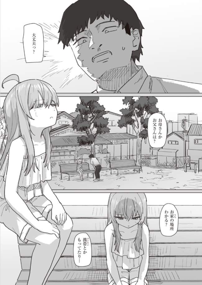 魔法少女の恩返し 後編 角煮煮 サンプル画像