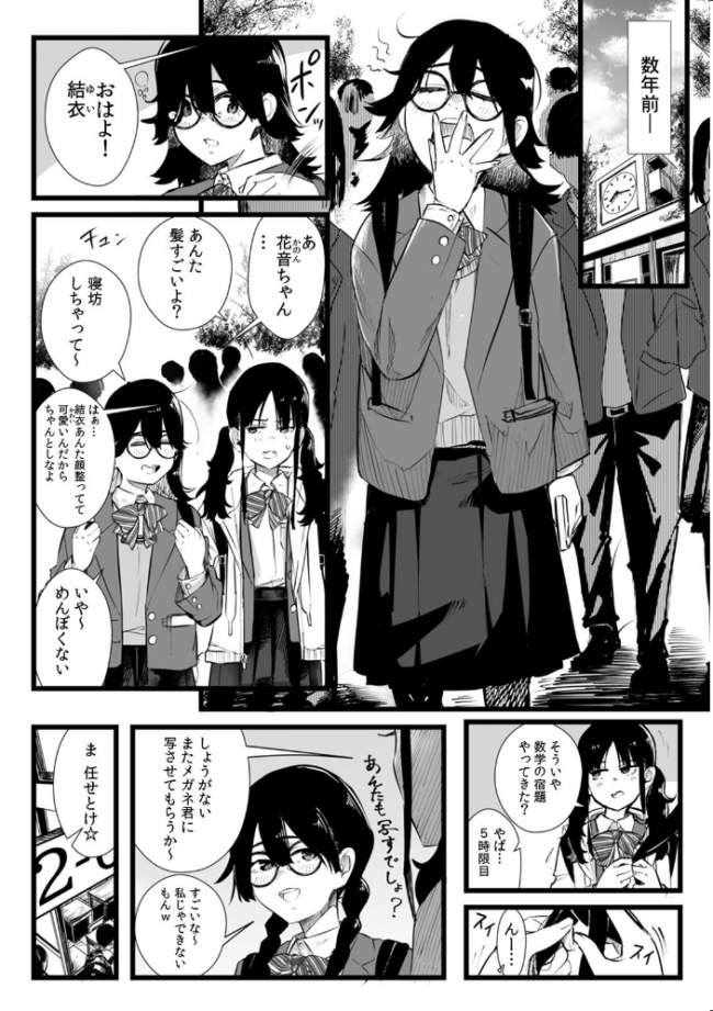 俺とフェスに来た女友達がテントでヤリチ〇達に突かれまくってた話（17）  prhs サンプル画像
