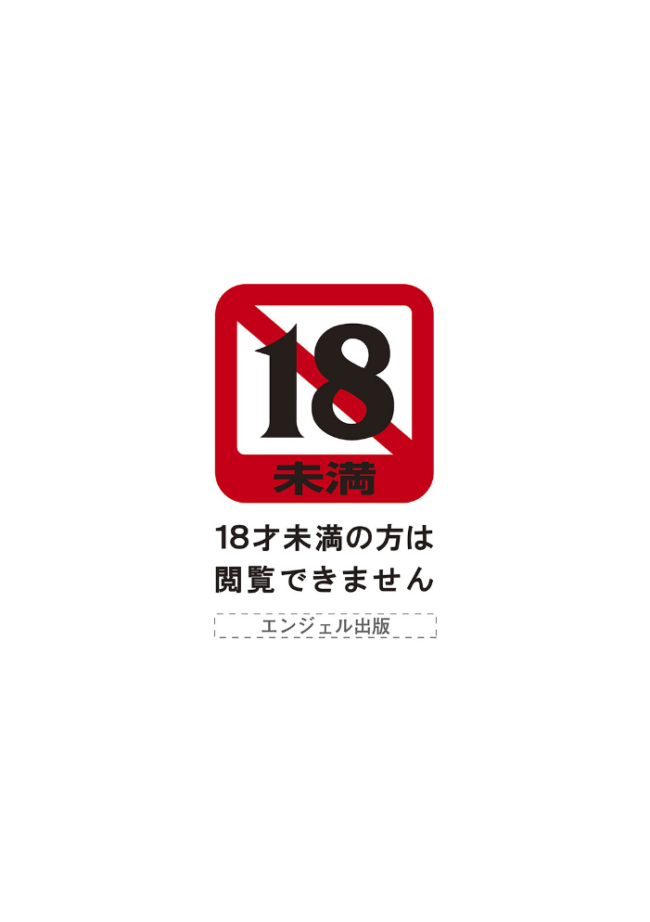 神乳SEVEN vol.71 神乳SEVEN編集部 サンプル画像