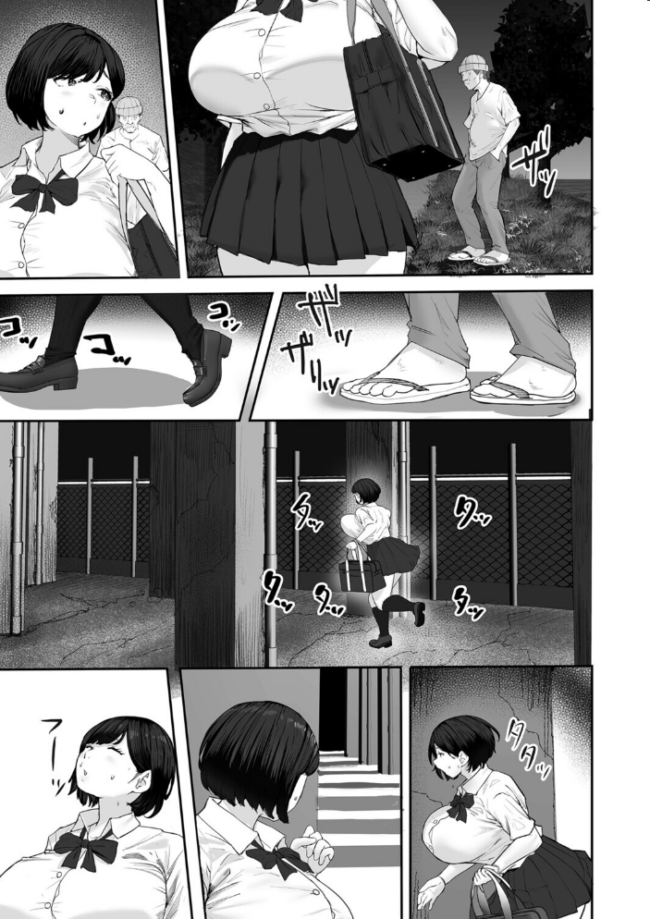 イノセント・トラップ エロ漫画 サンプル画像