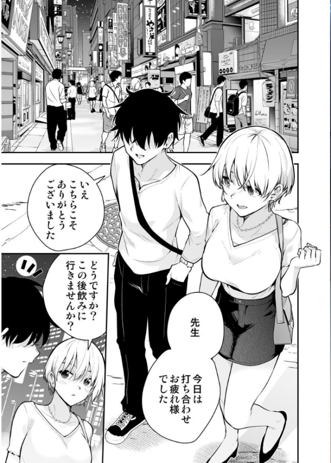 見知らぬ女子校生に監禁された時の話 〜if〜 2巻 ウチに住み着いたヤンデレ彼女は酔ったらすごい件。 きただりょうま サンプル画像